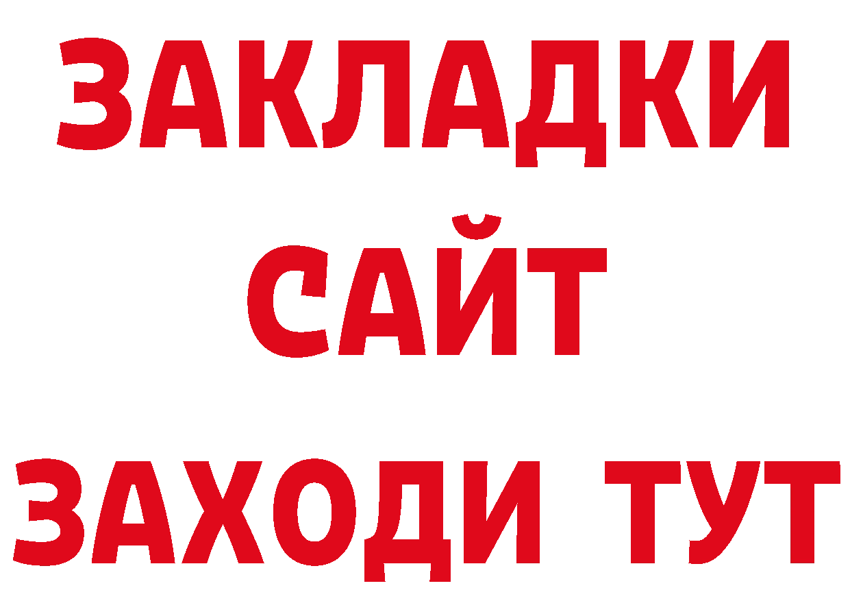 Кокаин Перу как войти площадка кракен Новомичуринск