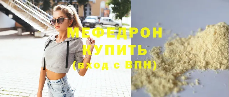 ссылка на мегу ONION  Новомичуринск  МЕФ кристаллы 